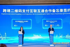 Элдик Банк — первый банк Кыргызстана, подписавший меморандум с Tencent (WeChat)