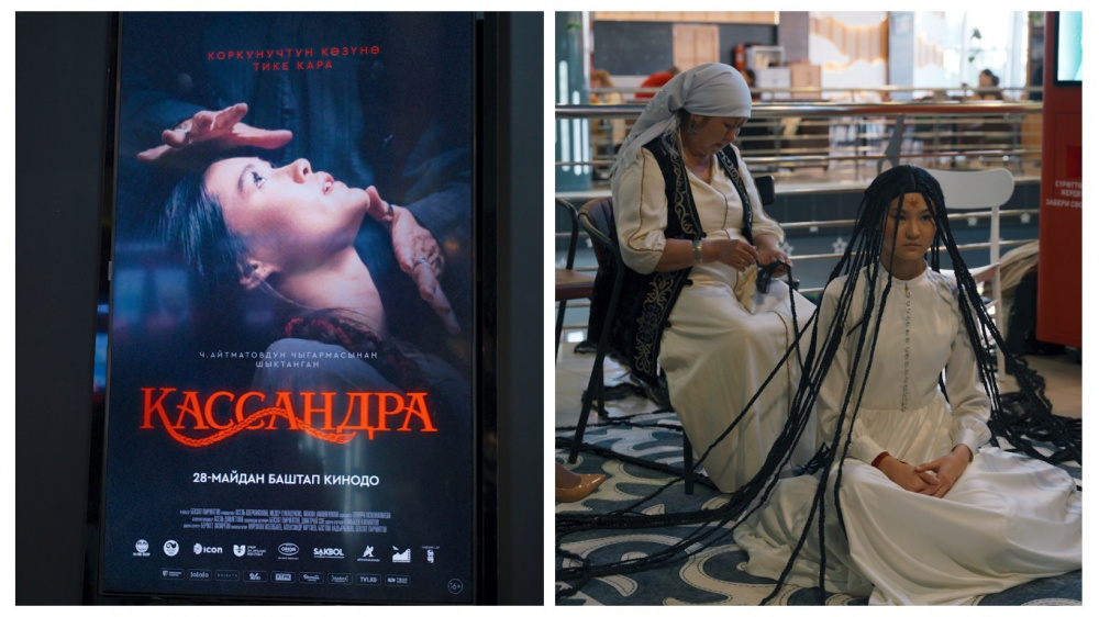 Прошел предпремьерный показ фильма "Кассандра". Рассказываем, стоит ли идти