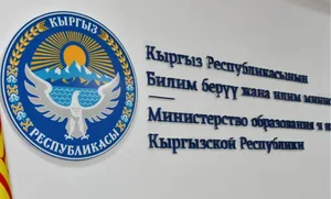 В ЖК предложили передать Миннауки еще одну сферу