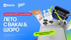 BAKAI снова запускает акцию «Лето с BAKAI & Шоро»: покупайте любимые напитки и выигрывайте iPhone 17 Pro Max, фен-стайлер Dyson и сотни подарков