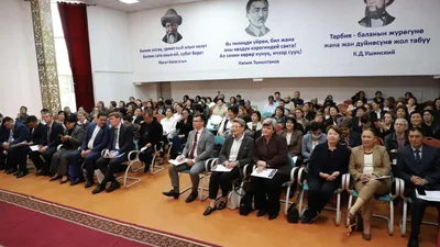 В Бишкеке проходит форум учителей Кыргызстана и России — что обсуждают