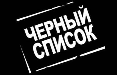 Мэрия Бишкека внесла ОсОО «ММ Стиль» в черный список ненадежных подрядчиков