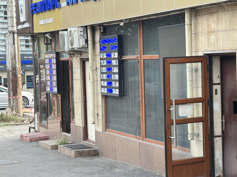 Курс валют на Моссовете 20 июля. Рубль начал расти