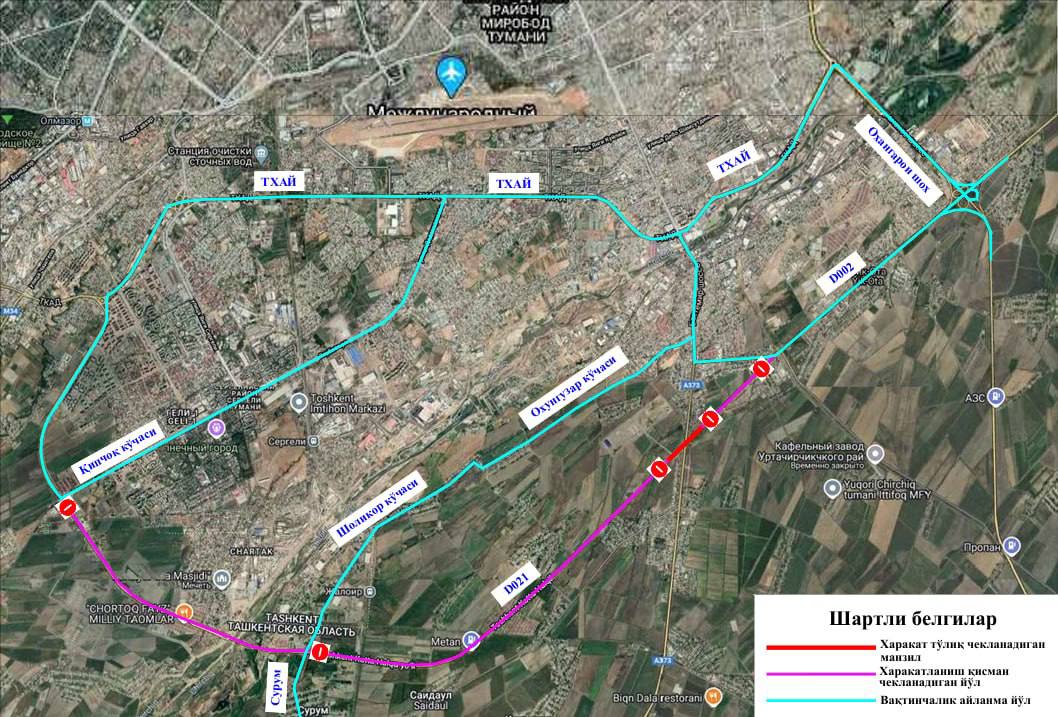 Из-за строительства моста в Ташкенте закроют ряд дорог 20:01 / 20.07.2026 20:01 / 20.07.2026 Из-за строительства моста в Ташкенте закроют ряд дорог