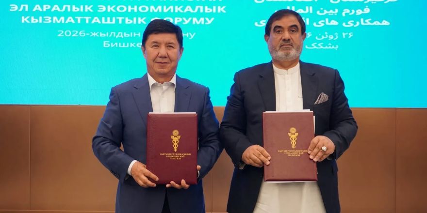 Kyrgyz-Afghan Business Council begins its work: Agreement signed