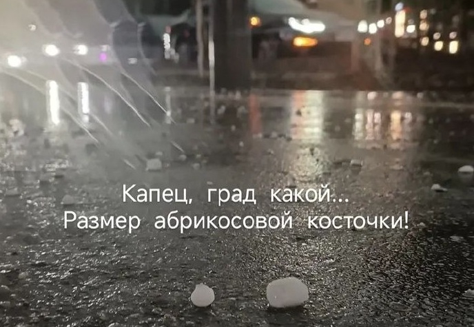 "Тридцать лет такого града в Бишкеке не было"