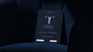 Собрать ребёнка в школу и получить подарки: Tashkent City Mall запускает Back to School