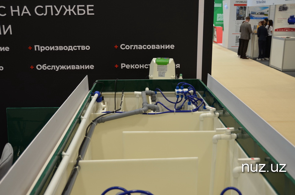 От туалетов «дырки в пол» до очистных сооружений: актуальное для экологии Узбекистана на выставке «Иннопром. Центральная Азия»