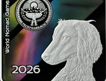 В Кыргызстане выпустили серебряную коллекционную монету «Тайган жарыш»