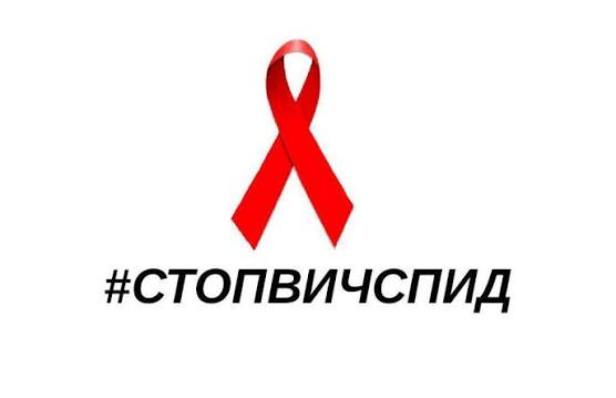 В Кыргызстане зарегистрировано около 15 тысяч граждан с ВИЧ-СПИД