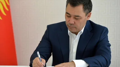 "Кылым банк" передали Управлению делами президента