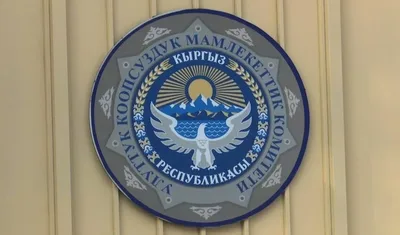 Алмаз Ажыгулов назначен заместителем председателя ГКНБ
