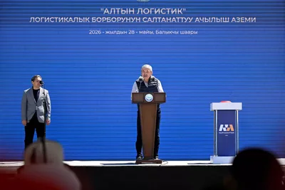 В Балыкчы открыли международный логистический центр «Алтын Логистик»