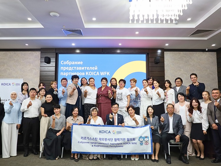 KOICA strengthens partnerships through 2026 WFK Partner Consultative Meeting