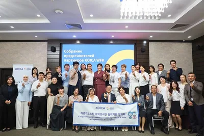 KOICA укрепляет партнерские отношения на встрече партнеров WFK 2026