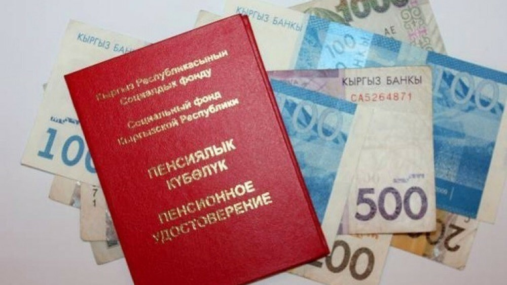 Пенсии пересчитают с 1 октября — названа новая минимальная сумма