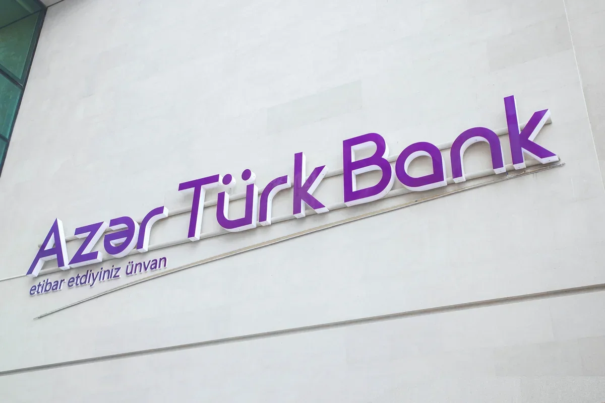 Акционеры Azər-Türk Bank обсудят изменения в составе Наблюдательного совета