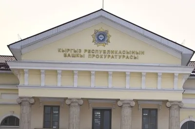 Генпрокуратура вернула предпринимателю 692,8 тыс. сомов из-за необоснованного удержания гарантийного взноса