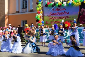 1-июнь Эл аралык балдарды коргоо күнү!