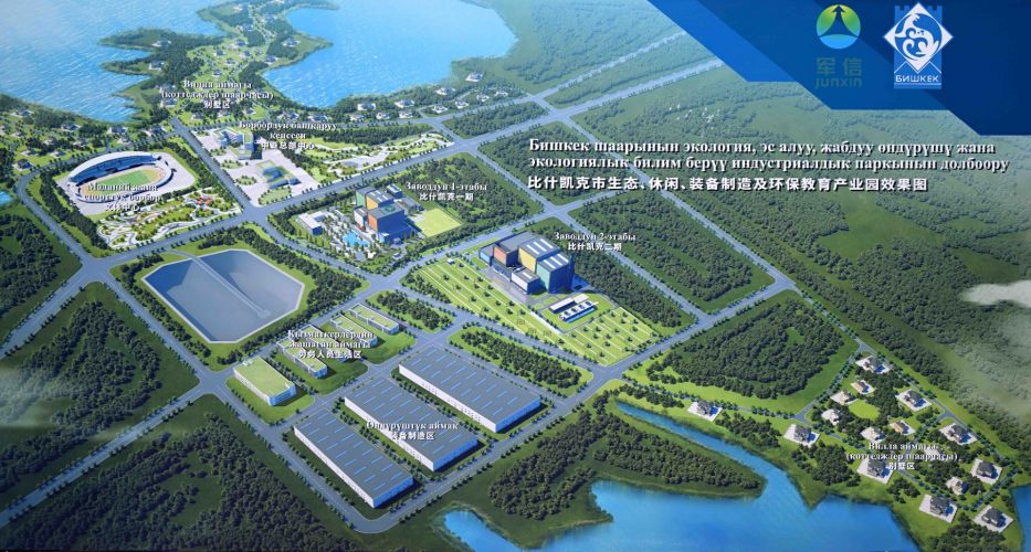 Bishkek's waste processing plant capacity to be increased to 3,000 tons