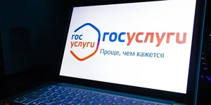С 1 июля для въезда в Россию нужно использовать приложение «Госуслуги RuID»