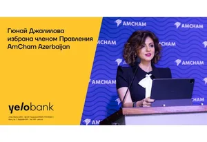 Гюнай Джалилова избрана членом Правления AmCham Azerbaijan