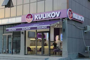 KULIKOV опроверг слухи о переносе производства из Кыргызстана в Казахстан
