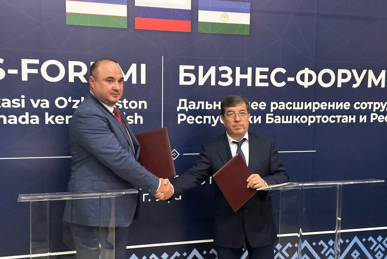 Узбекистан и Башкортостан договорились расширить деловое сотрудничество