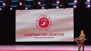 Два кыргызстанца получили по 2 млн рублей — они стали лауреатами премий СНГ