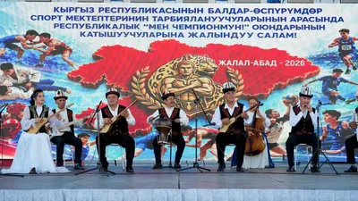 В городе Манас стартовали республиканские игры «Я чемпион»