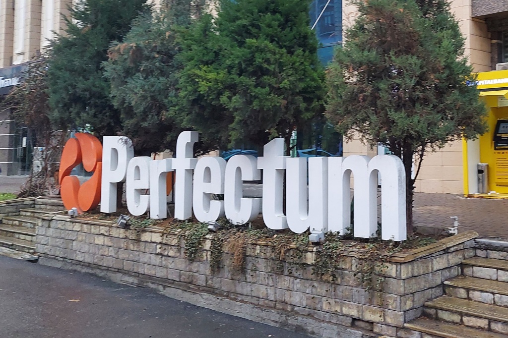 В Узбекистане согласовали сделку по покупке 50% оператора Perfectum