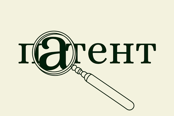 Патент в сфере торговли теперь можно приобрести онлайн