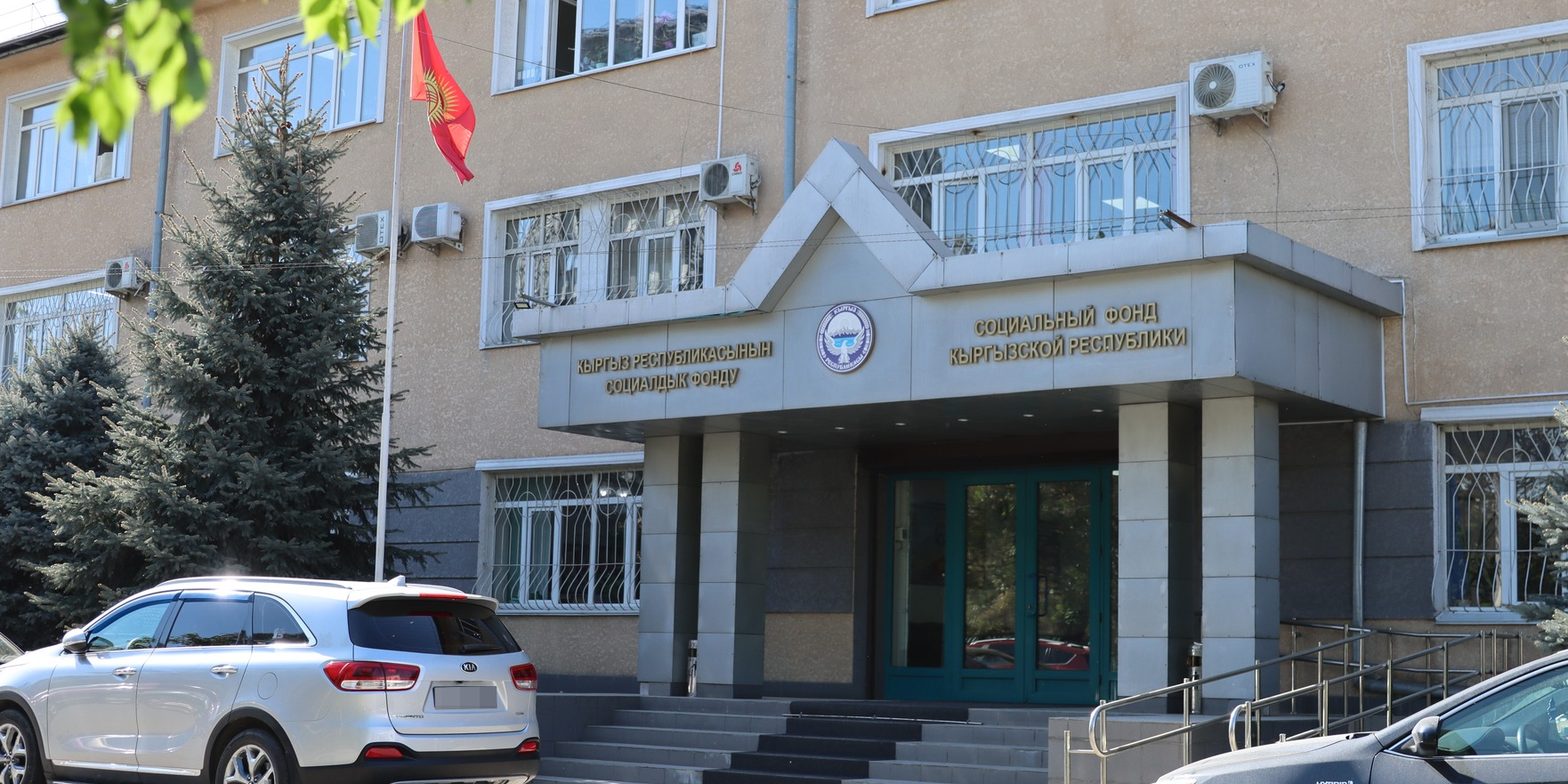Соцфонд КР заработал более 3 млрд сомов на пенсионных накоплениях
