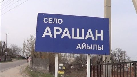 В селе Арашан подростка нашли без сознания в поле