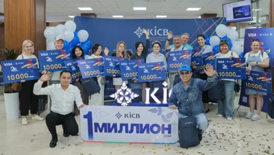 KICB определил первого победителя, выигравшего миллион сомов