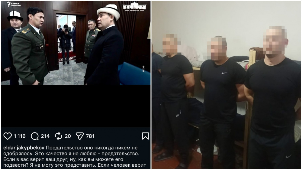 ГСИН: Эльдар Жакыпбеков находится в СИЗО и не имеет доступа к телефону