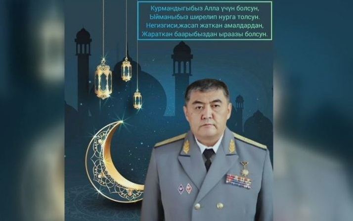 Курман айт. В соцсетях появилась поздравительная открытка от имени Камчыбека Ташиева