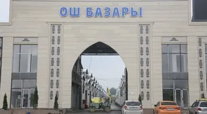 Ош: Недавно построенный муниципальный рынок снова затопило