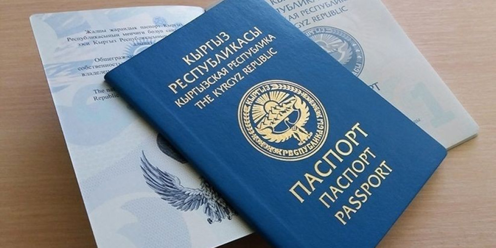 ID-карта и загранпаспорт в ЦОН стоят больше 5 тысяч сомов, хотя раньше - около полутора тысяч