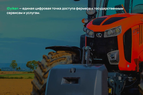С 1 июня в Кыргызстане запускается электронная очередь на льготные кредиты для аграриев