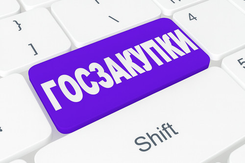 Комитет ЖК одобрил во втором чтении поправки в закон о госзакупках