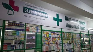 Лекарства по льготным электронным рецептам в Бишкеке будут отпускать только в госаптеках