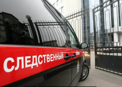 В Москве зверски убили кыргызстанку, а тело спрятали в диван (дополнено)