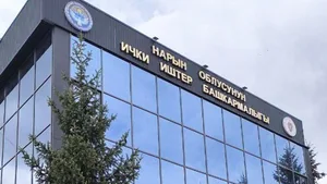 Начальника РОВД в Нарыне заподозрили в домогательствах к практиканткам