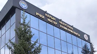 Начальника РОВД в Нарыне заподозрили в домогательствах к практиканткам