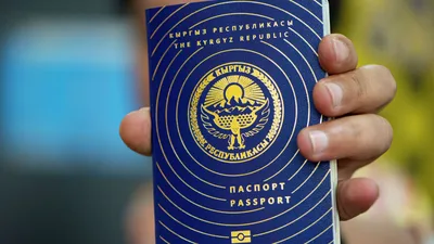 Кыргызстан занял 127-е место в Global Passport Index 2026 от Global Citizen Solution