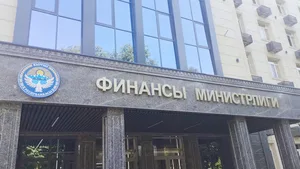 Доходы госбюджета Кыргызстана за четыре месяца составили около 300 млрд сомов