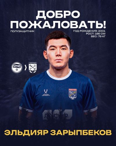Kyrgyzstani Eldiyar Zarypbekov signs contract with FC Leningradets
