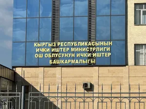 В УВД сообщили, что в Араване не было смерти детей от сильнодействующих веществ