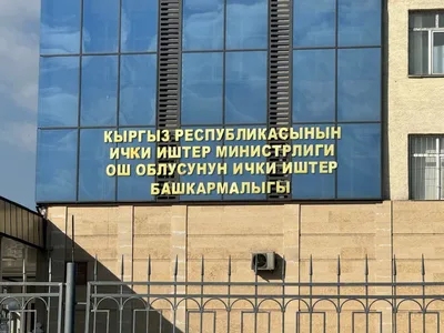 В УВД сообщили, что в Араване не было смерти детей от сильнодействующих веществ